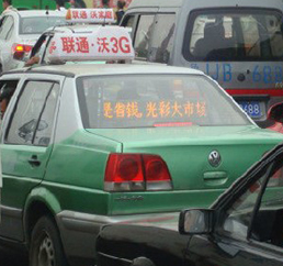 泰安出租車廣告