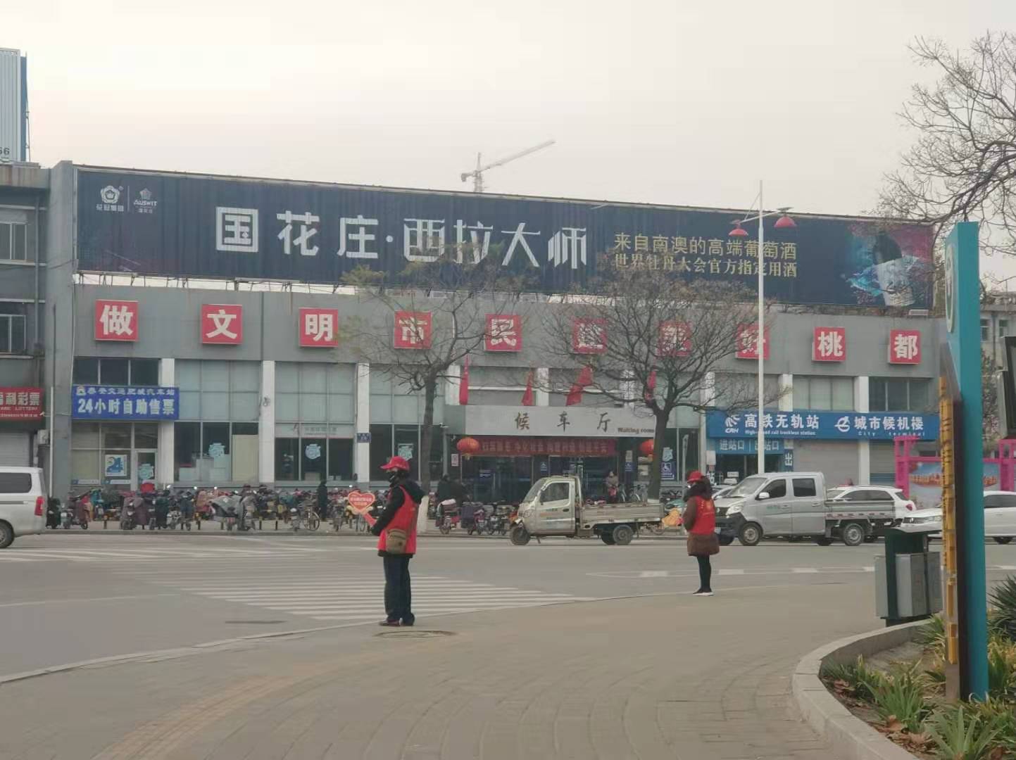 汽車站廣告  車站樓頂廣告